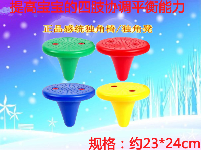 Feeling integrated training equipment Lone Corner Bench Unicorn Chair Kindergarten Sensory integrated training equipment Sole Chair