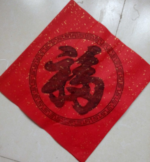 Intangible Cultural Heritage) Zhu Xiangtown, Wooden Painting, Kangxifu Word 5 yuan