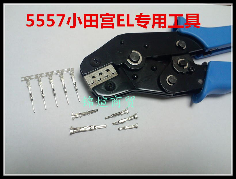 2.8SM connector terminal pin Otanomiya 5557 ultra-thin crimping tool Press wire cutting pliers