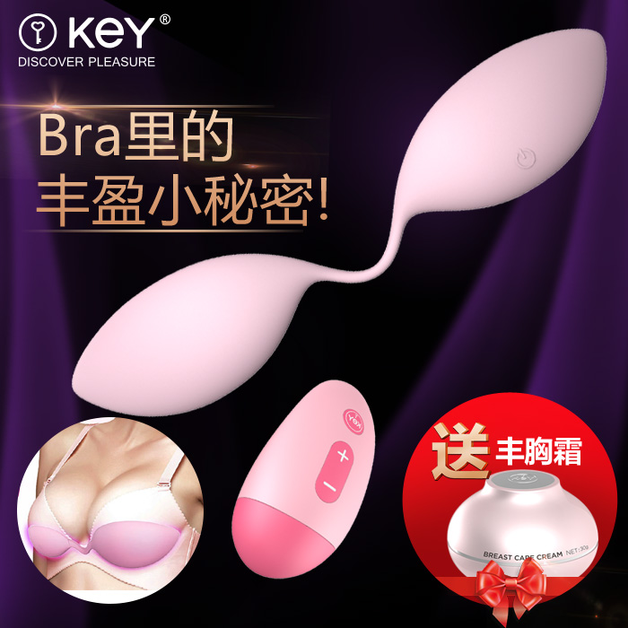 充电无线美胸按摩仪器部产后修复丰胸乳房头刺激成人情趣性用品VV