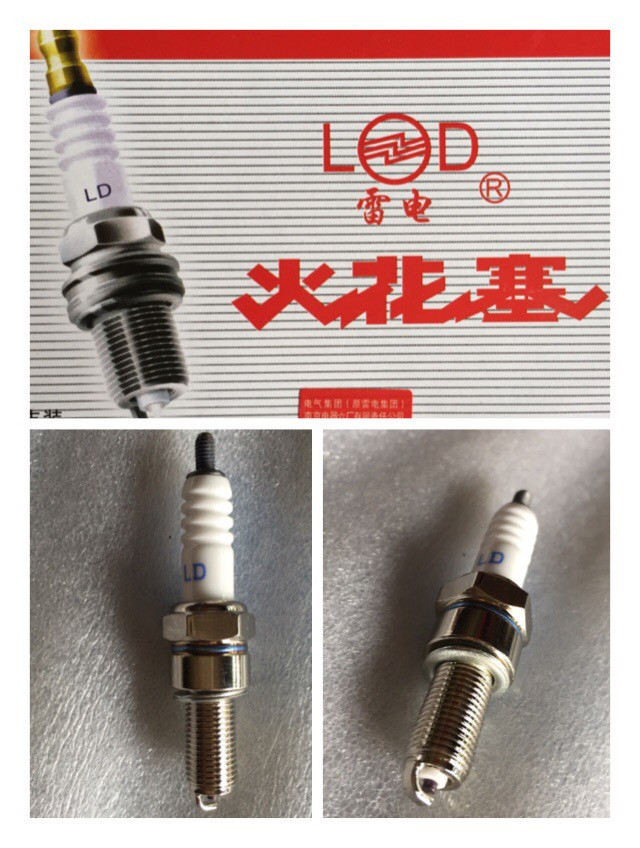 National lightning iridium spark plug locomotive shutter bending locomotive scooter motorcycle accessories