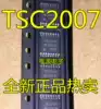 TSC2007IPWR TSSOP16 Imported TSC2007 analog-to-digital conversion chip