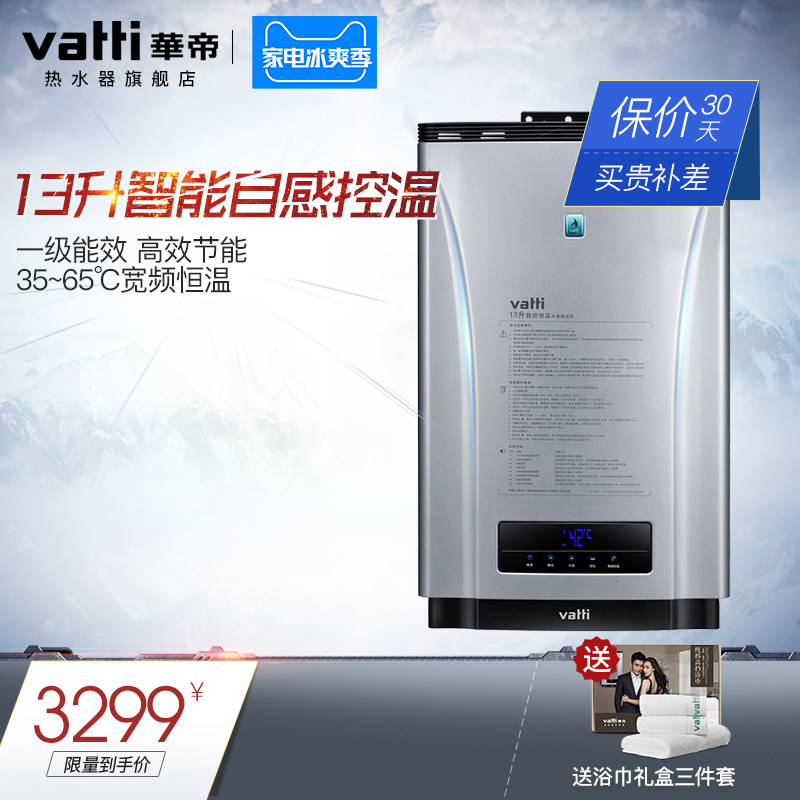 vatti/����1����ȼ����ˮ��jslq21i12023