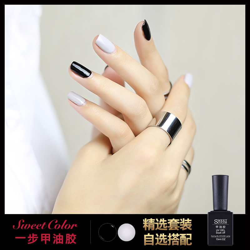 Sweet Color光疗指甲油胶套装全套美甲持久无毒绿色酒红色白色