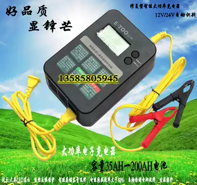 CD32A to expand high-power car battery charger battery charger repair type