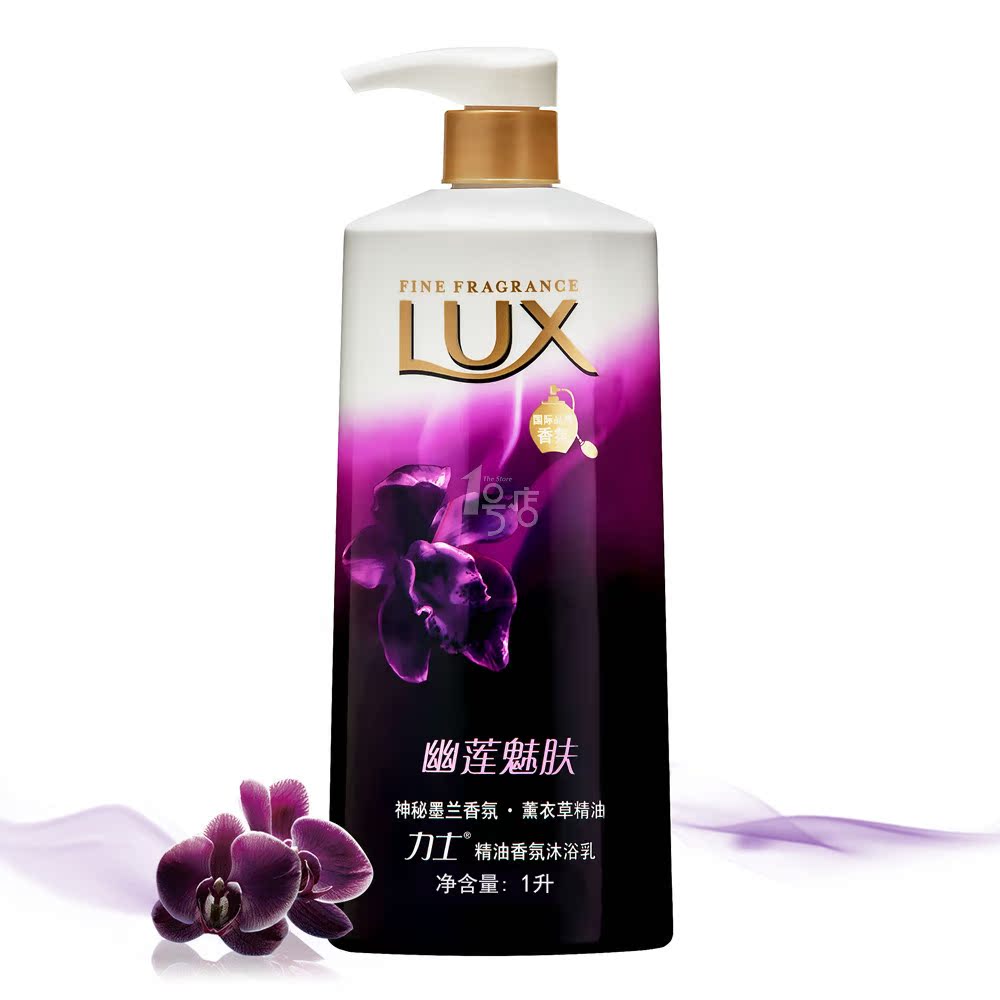 力士沐浴露保湿持久留香 精油香氛沐浴乳幽莲魅肤1000ml