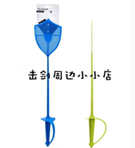 Fencing peripherals fencing fly swatters saber fly swatters foil saber fencing gifts