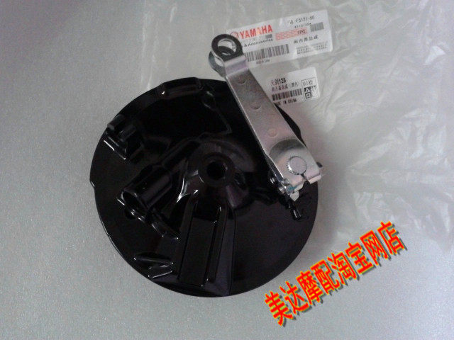 Apply mountain locomotive accessories Tianjian drum assembly YBR 125 front - rear brake cover ancient cap brake