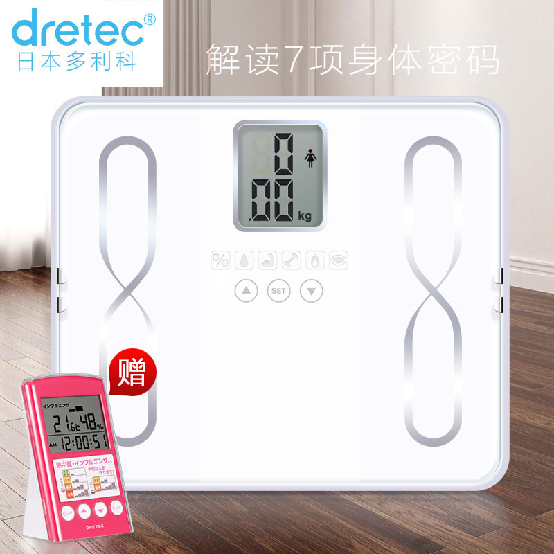 Japan Dretec Dolico High Precision Body Fat Scales Home Intelligent Measuring Instruments Fat Scales Health Scales says quasi-Taobao
