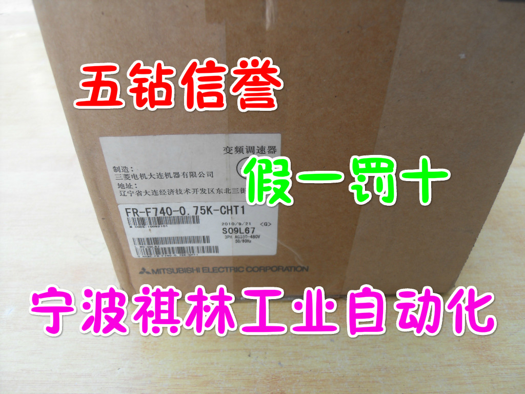F Five Drilling Credibility-brand new original installed Mitsubishi frequency converter FR-F740-0 75K-CHT1 (see description)