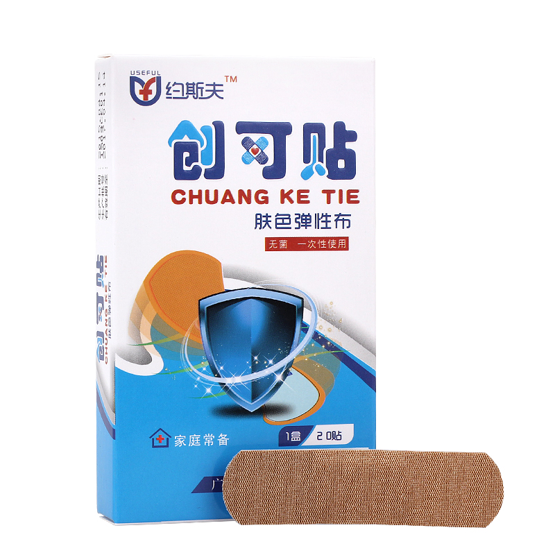 约斯夫肤色弹性创可贴20贴