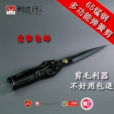 National Lida Line Manual Cow Wool Shearing Horse Hair Shearing Rabbit Hair Shearing Pet Shearing Spring Scissors Leather Shears