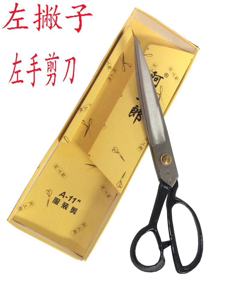 Left hand scissors Clothing textile scissors Left-handed professional sewing scissors 11 inch home cutting clothes scissors kitchen scissors