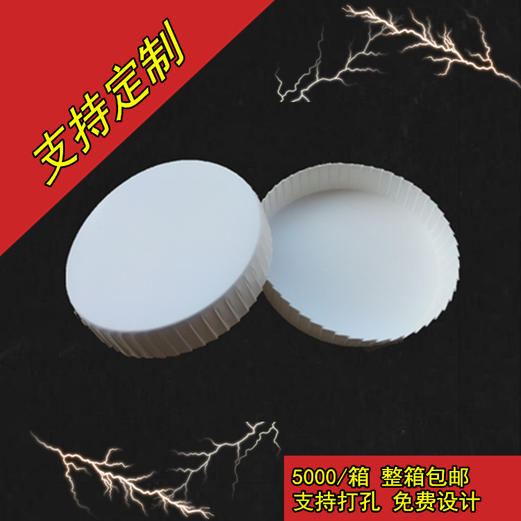 The whole box hotel disposable cup lid Hotel ktv management gallery White board paper custom punching advertising promotion