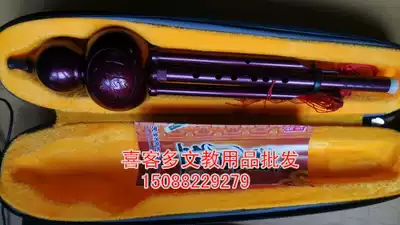 Special price Resin gourd wire ABS bakelite synthetic purple flower C tune down B tune gourd wire musical instrument send box