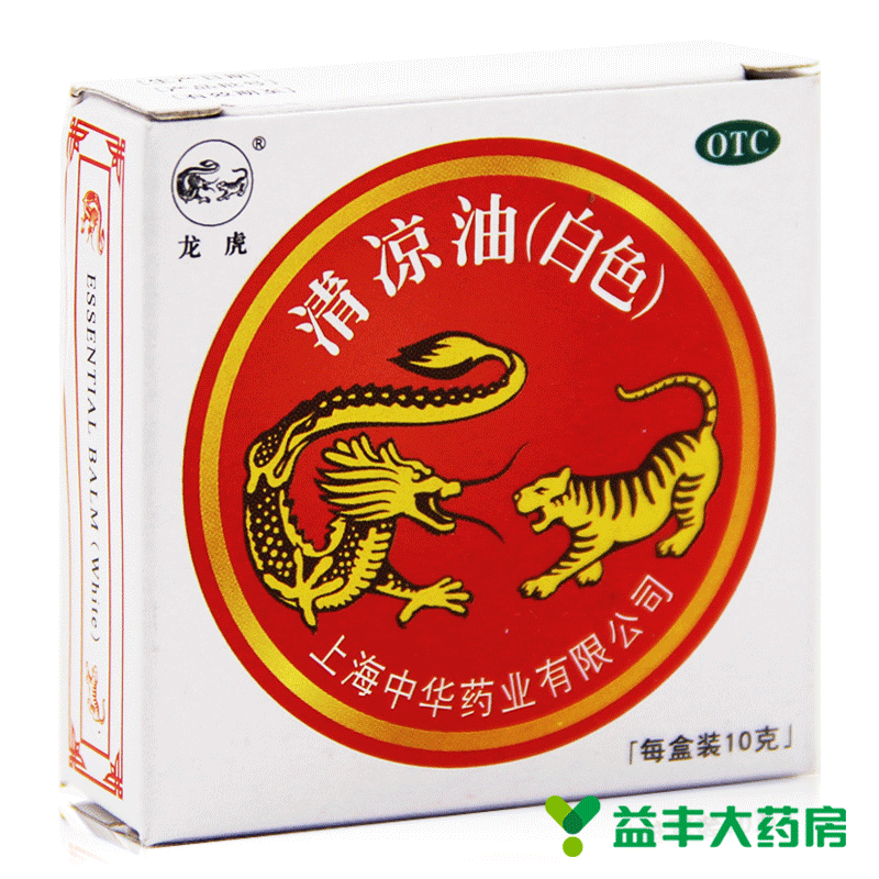 龙虎 清凉油(白色) 10克