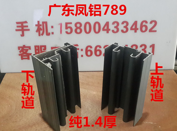 Shanghai aluminum alloy doors and windows hollow soundproof windows Authentic Fenglu brand production point glass doors and windows aluminum alloy