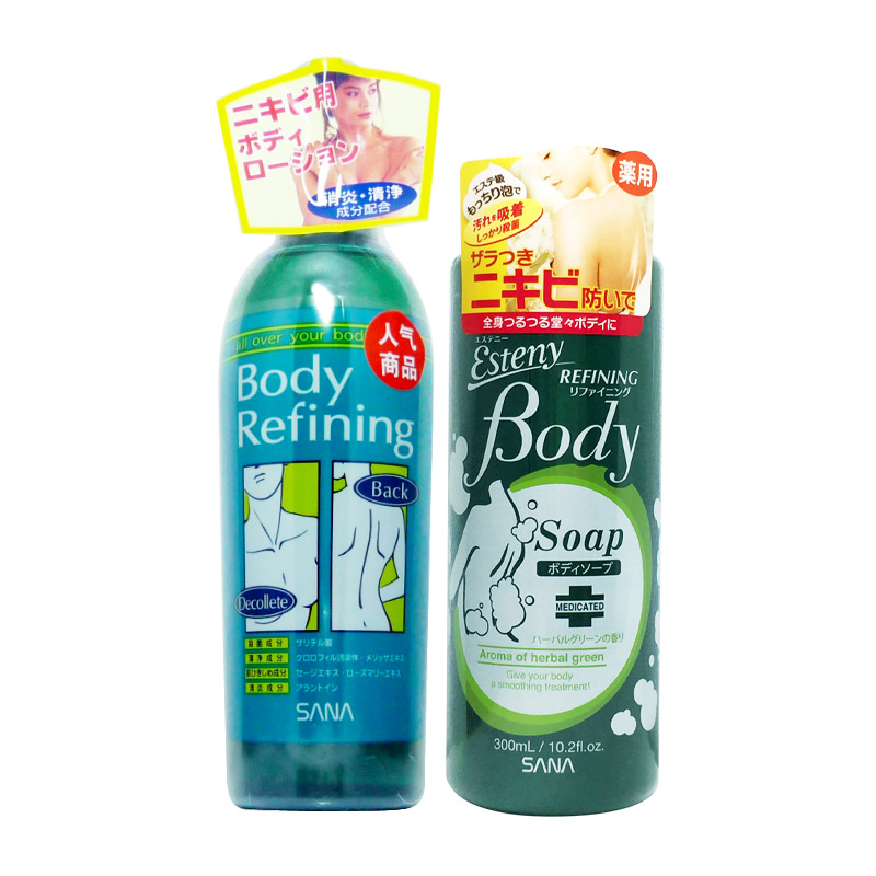 9折包邮 日本SANA/莎娜叶绿素美背沐浴系列套装 300ml*2收缩毛孔