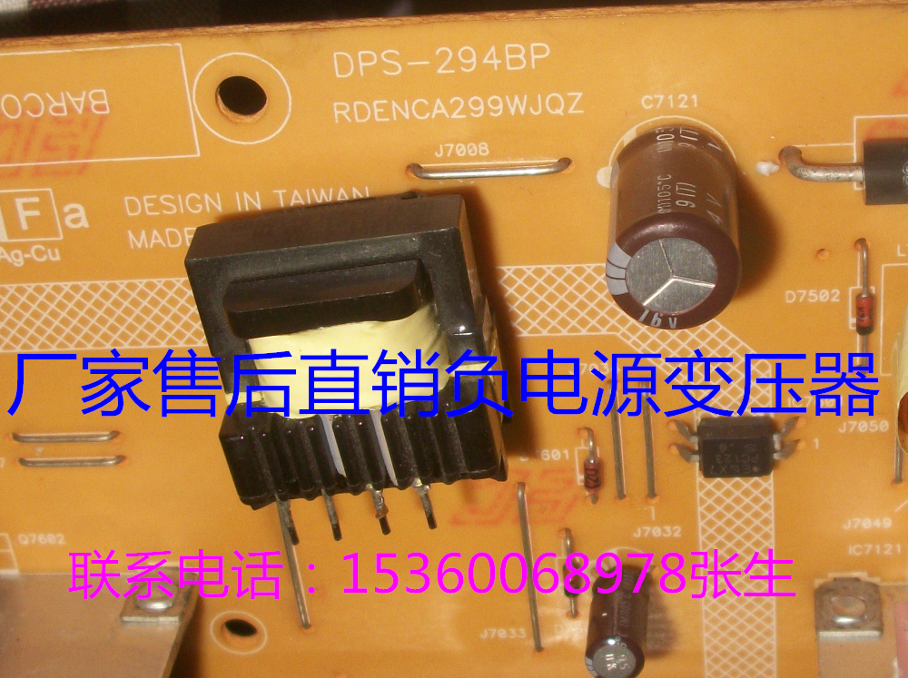 DPS-294BP Sharp LCD-52GE5A 46GE50A Standby Transformer RDENCA299WJQZ