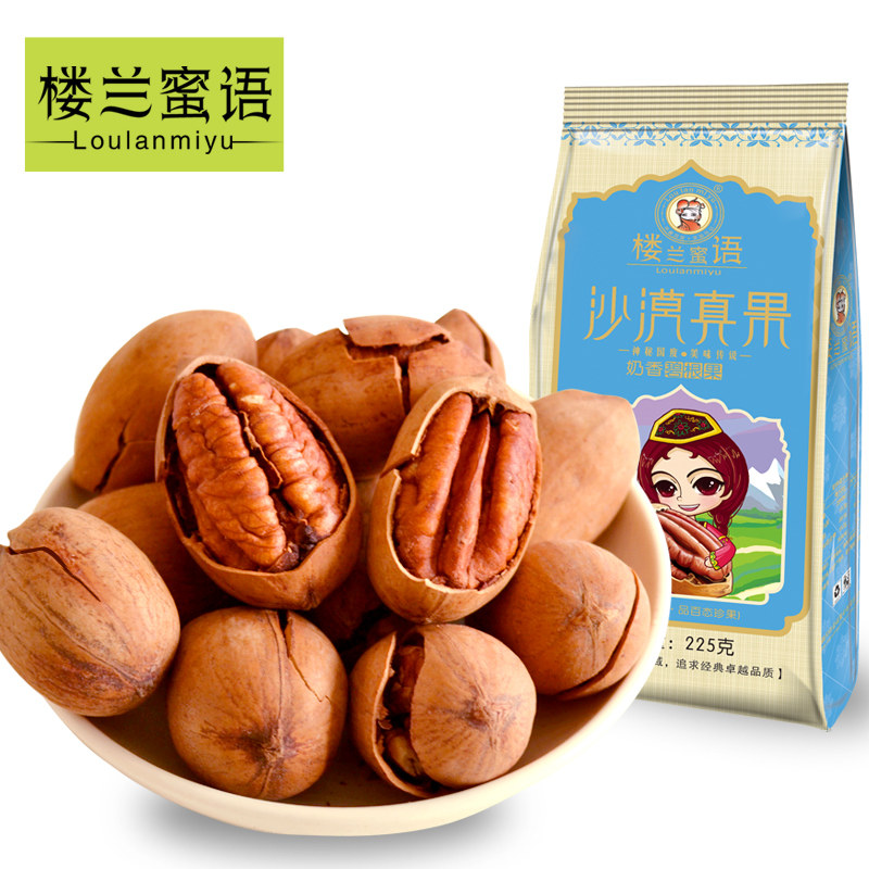 【天猫超市】楼兰蜜语特产干果奶香味碧根果225g长寿果山核桃
