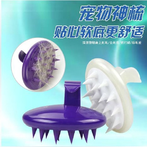 # Special dog removes brush silicone elastic comb to go baking comb pet massage to brush