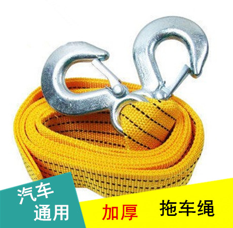 汽车高强度纤维拖车绳 车用牵引绳 汽车拉车绳 汽车拉车绳