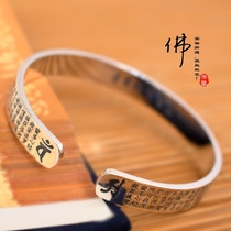 Pure silver heart meritory bracelet six-character mantra big Ming curse open male Lady silver jewelry lucky transfer bracelet