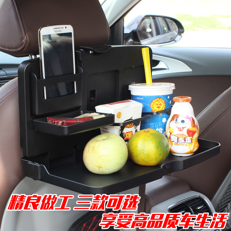 汽车用饮料架托盘车载椅背餐盘车用餐桌可折叠吃饭支架汽车用餐台
