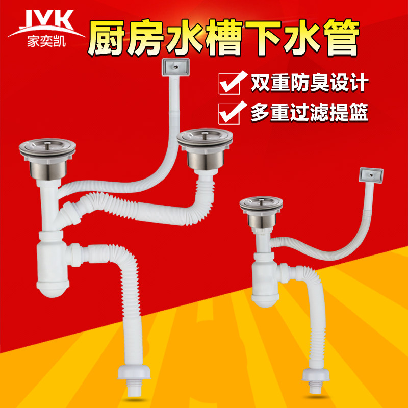 ���ȿ�ϴ����ˮ����ˮ����װ