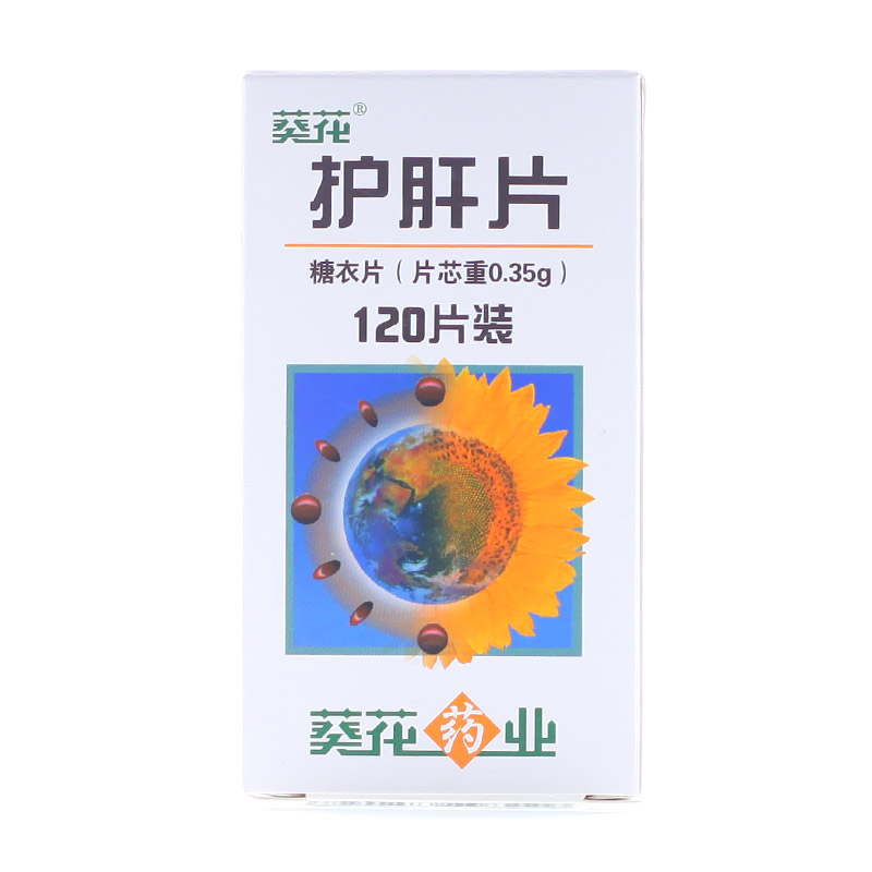 葵花 护肝片 0.35g*120片*1瓶/盒