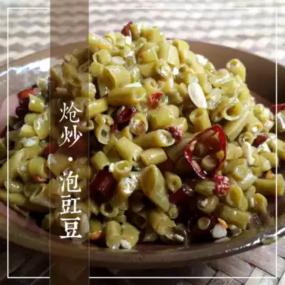 200g fried cowpea soak sour cowpea sour cowpea soak bean Sichuan pickles Pickles Pickles