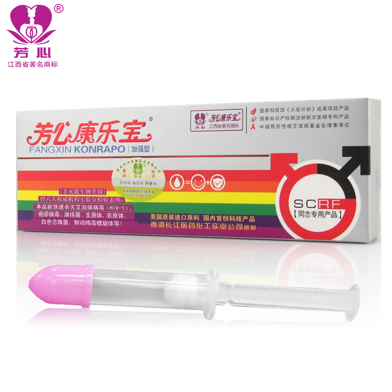 芳心康乐宝gay男用润滑油液成人情趣用品屁股后庭房事润滑剂KLB