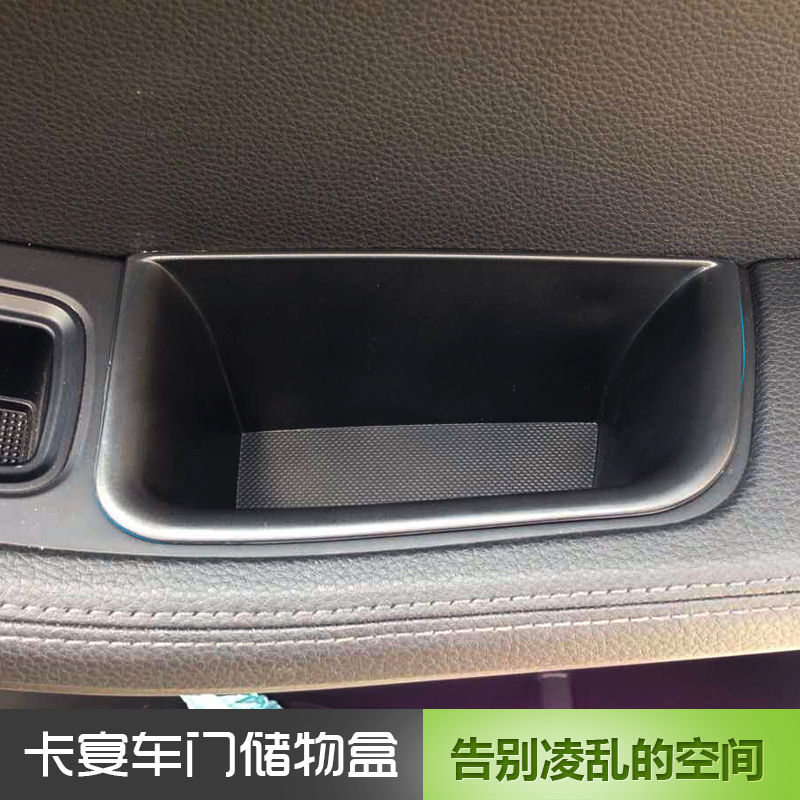 保时捷小卡宴MACAN车载门储物盒 门侧置物盒 车用侧门扶手收纳盒