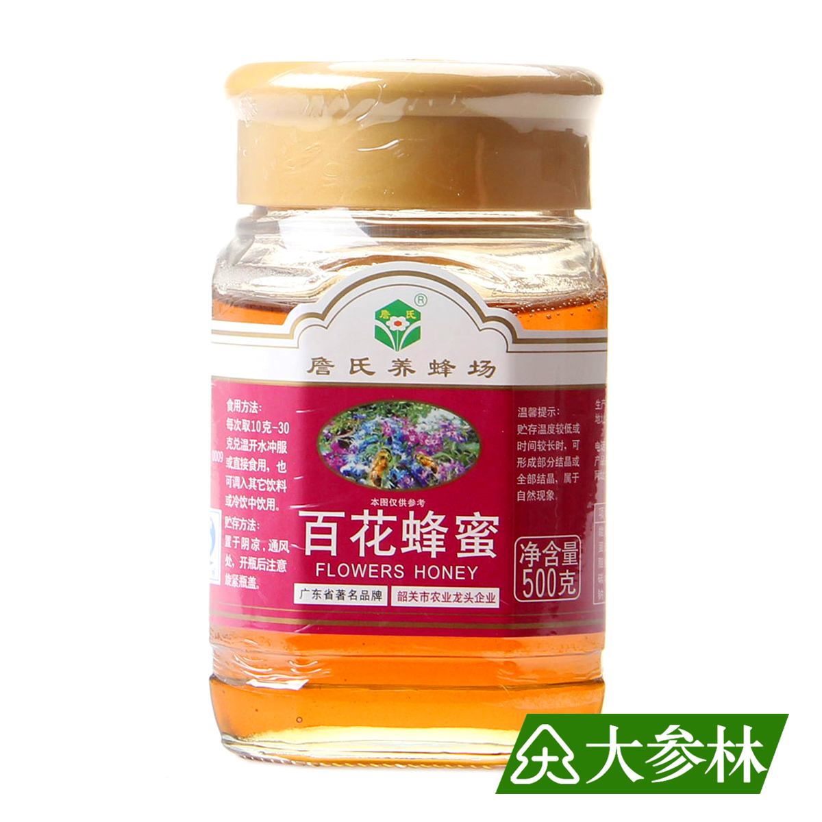 詹氏 百花蜂蜜 500g