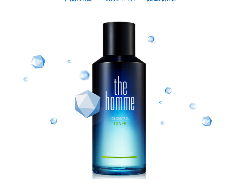 it's skin/伊思男士控油爽肤水150ml 清爽控油保湿
