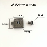 Сумка, аксессуар для сумки, металлический замок, фиксаторы в комплекте