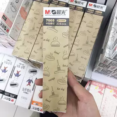 Chenguang stationery 7005 this flavor series neutral refill 0 5mm bullet water-based Pen replacement 20 boxed