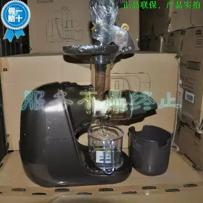 Joyoung Joyoung Juicer JYZ-E16 E18 E19 V8 Original juicer Spiral extrusion Low-speed kneading