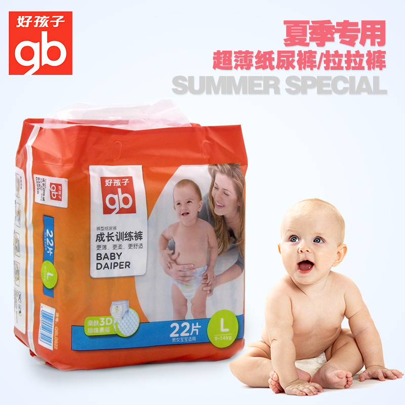 好孩子成长训练裤L号22片 拉拉裤 超薄干爽 夏季专用QBL0822