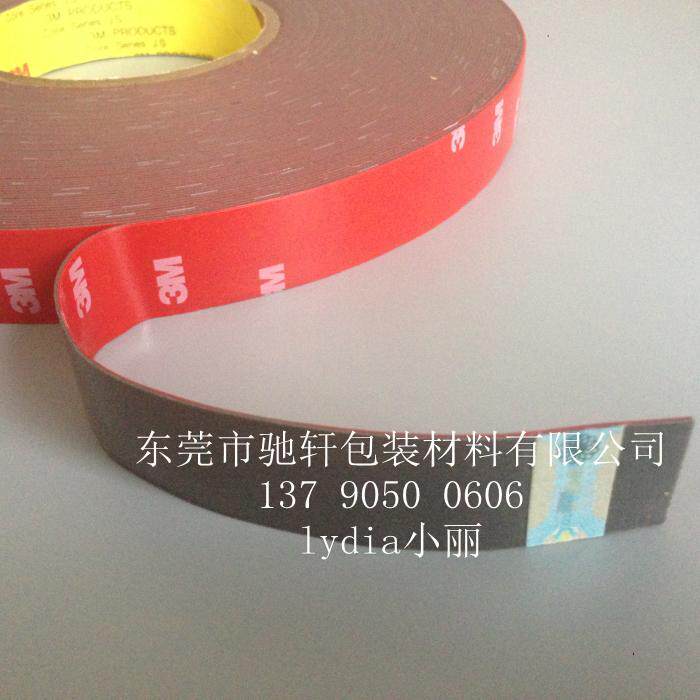 Original fit 3M4229P car foam adhesive tape powerful double-sided adhesive double sided adhesive 30MM wide * 33M long