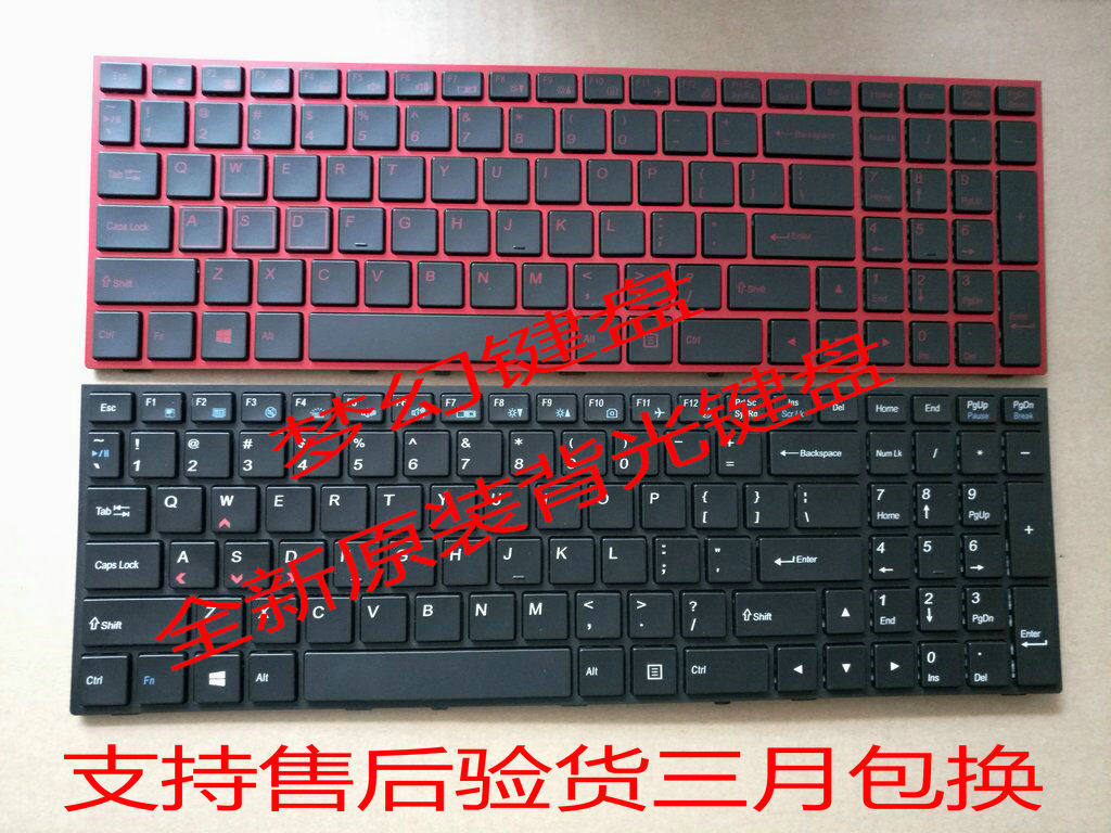 Haile ThundeRobot TR G150T-A2 G150T-A1 G150T-B1 B2 B3 Keyboard