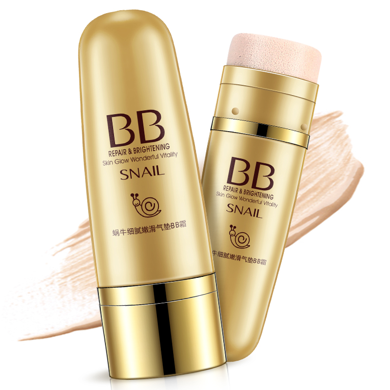 泊泉雅牛细腻嫩滑气垫BB霜遮瑕隔离细腻均匀肤色自然裸妆化妆品