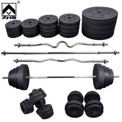 Linuo home barbell set weightlifting dumbbell men's fitness equipment 1.2 meters curved bar barbell bar plastic barbell