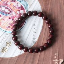 Handmade authentic Indian small-leaf red sandalwood beads bracelet high-density old material sandalwood retro personality men and women wooden bracelet