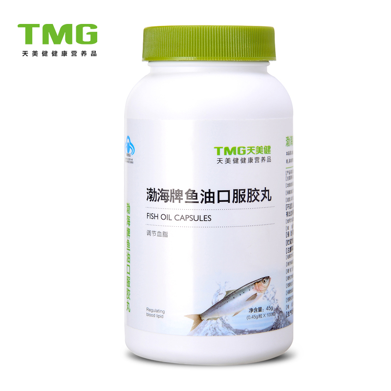 TIMAGE/天美健 渤海牌鱼油口服胶丸 0.45g/粒*100粒