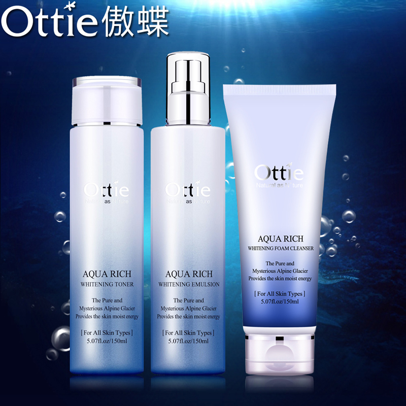 Ottie/傲蝶深海水盈靓白美白补水保湿滋润护肤品套装女士化妆品女