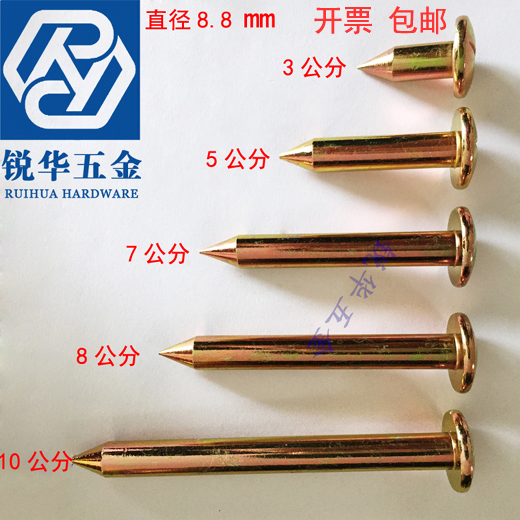 All-steel cross measuring nails settlement observation nails parking space property nails control point boundary point 3-5-7-8-10 cm