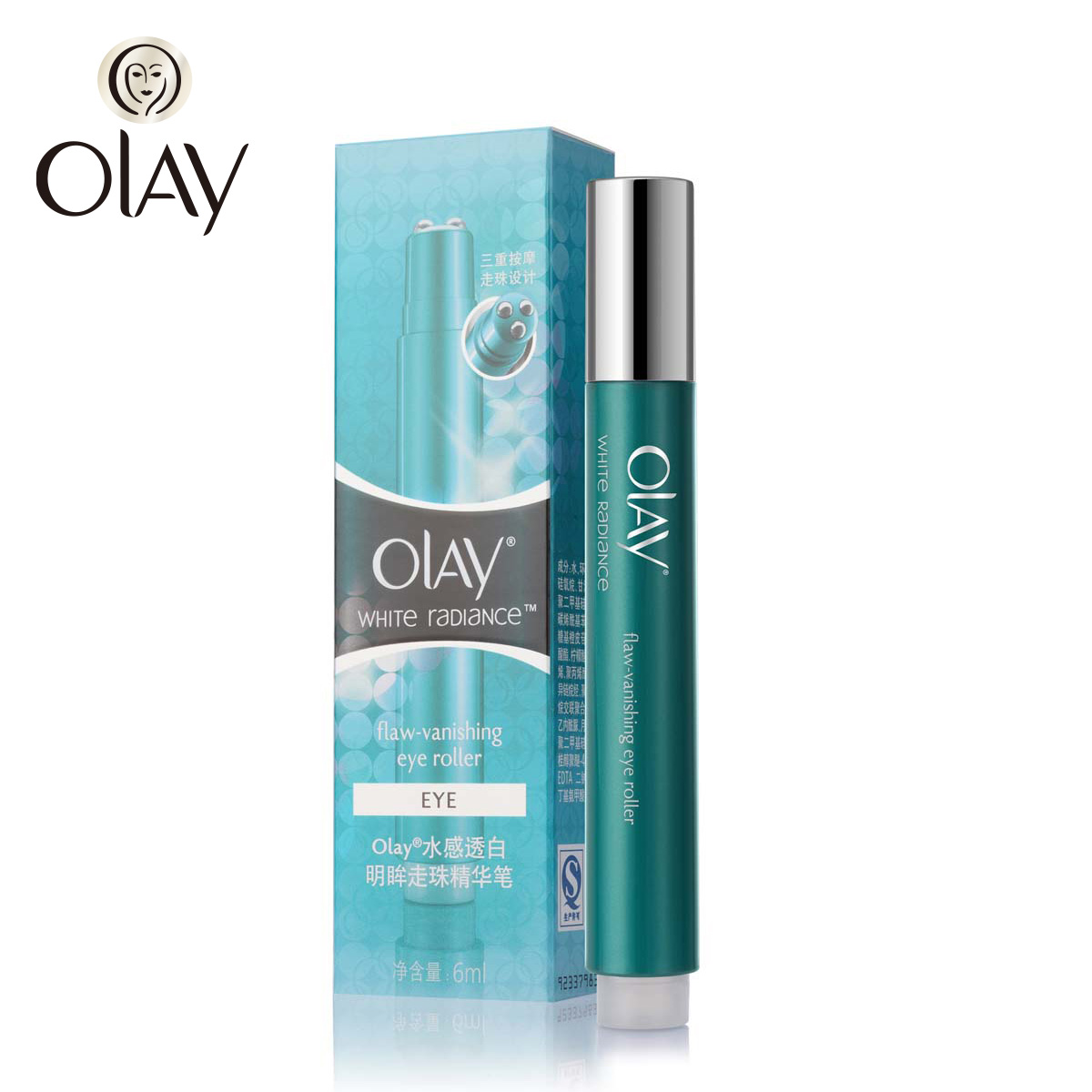 包邮 Olay/玉兰油眼霜 正品 玉兰油水感透白明眸走珠精华笔6ml