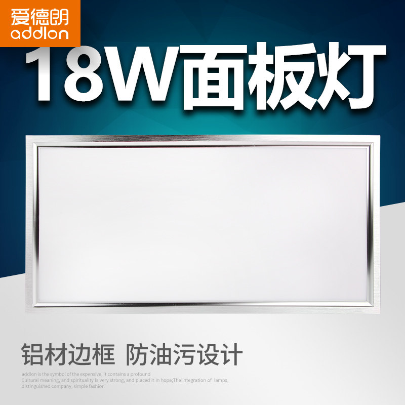 �����ʼ��ɵ���led��ADL-300300417-18w