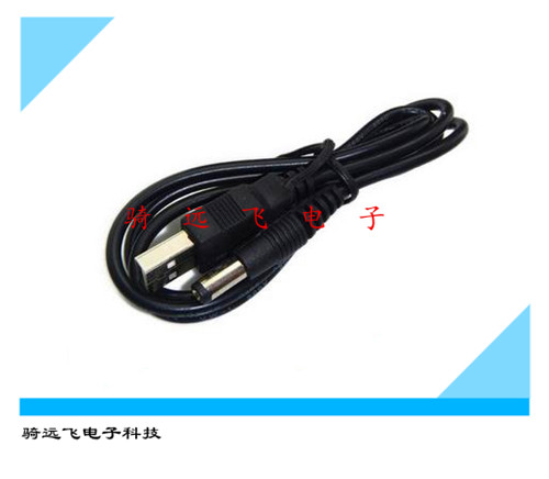 USB转DC3.5mm电源线 usb供电线充电线 5v电源线转接线 长约0.7米